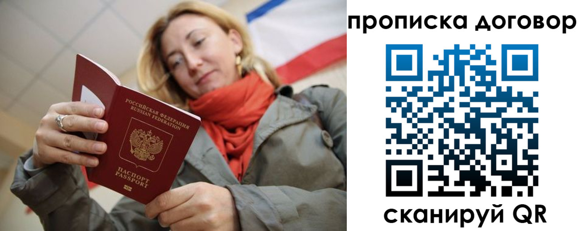 временная регистрация поиск в Мантурово