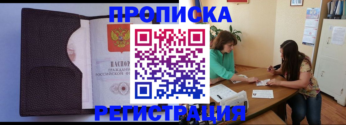 временная регистрация собственник в Мантурово