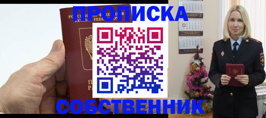 регистрация для дет. сада в Мантурово